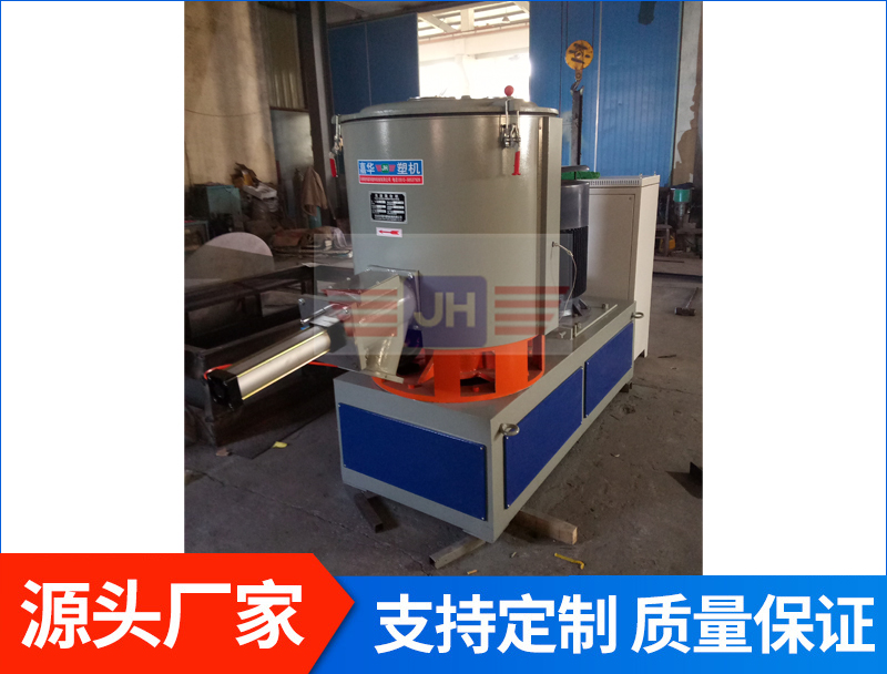 300L熱混單機