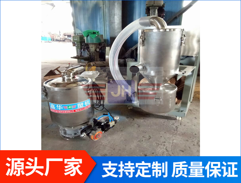 真空粒料上料機