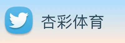 杏彩体育 Logo